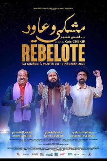 Rebelote Machki w'Âoued Trailer