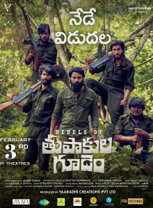Rebels of Thupakula Gudem Trailer