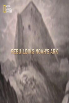 Rebuilding Noah's Ark Trailer