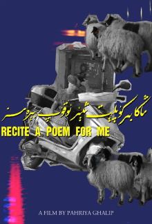 Recite A Poem For Me Trailer