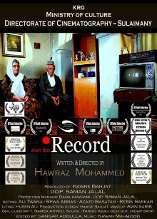 Record Trailer