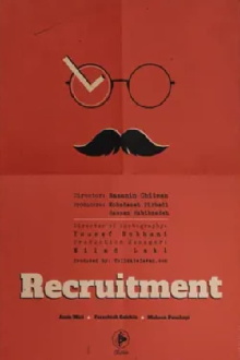 Recruitment Trailer