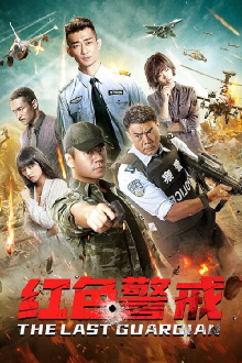 Red Alert Trailer