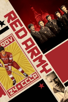 Red Army Trailer
