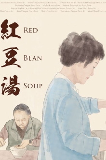 Red Bean Soup Trailer