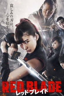Red Blade Trailer