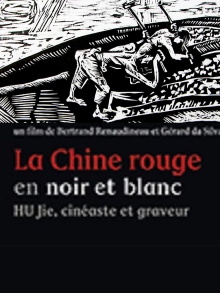 Red China In Black And White Trailer