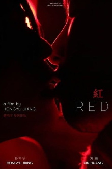 Red Trailer
