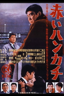 Red Handkerchief Trailer