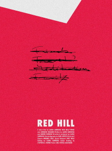 Red Hill Trailer