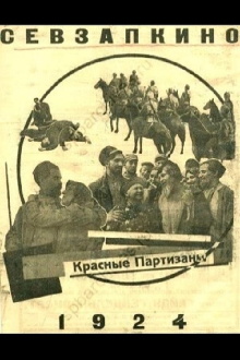 Red Partisans Trailer