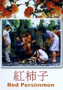 Red Persimmon Trailer