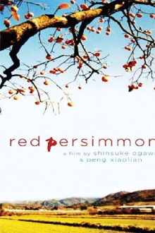 Red Persimmons Trailer