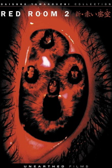 Red Room 2 Trailer