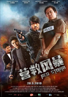 Red Storm Trailer