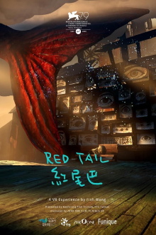 Red Tail Trailer