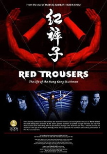 Red Trousers: The Life of the Hong Kong Stuntmen Trailer
