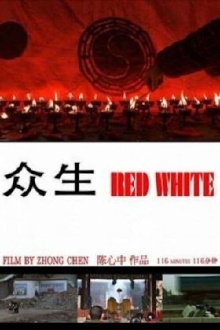 Red White Trailer
