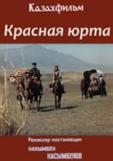 Red Yurt Trailer