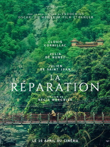 Redress Trailer