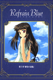 Refrain Blue: Chapter 1 - Scarlet Remembrance Trailer