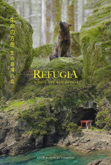 Refugia, Where life will persist Trailer