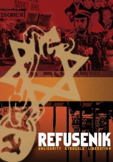 Refusenik Trailer