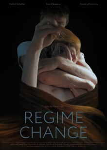 Regime Change Trailer