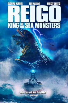 Reigo: King of the Sea Monsters Trailer