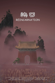 Reincarnation Trailer