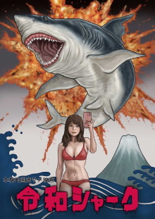 Reiwa Shark Trailer