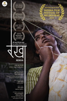 Rekha Trailer