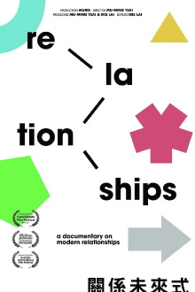 Relationships Trailer