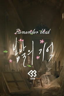 Remember That Trailer