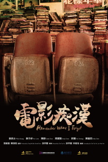 Remember What I Forgot Trailer