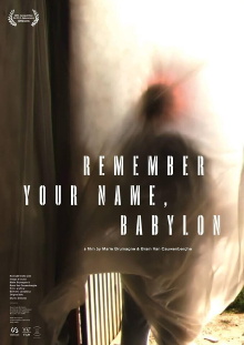 Remember Your Name, Babylon Trailer