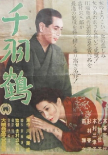 Reminiscence Trailer