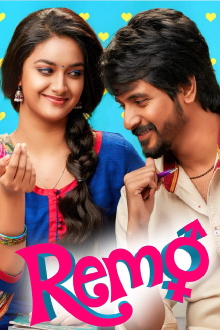 Remo Trailer
