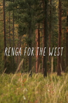 Renga for the West Trailer