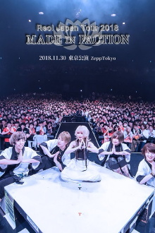 Reol Japan Tour 2018 - MADE IN FACTION Trailer
