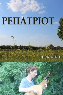 Repatriate Trailer