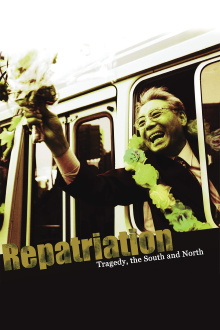 Repatriation Trailer