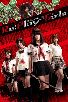 Re:Play-Girls Trailer