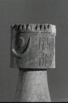 Report on the History of Ethiopia Trailer