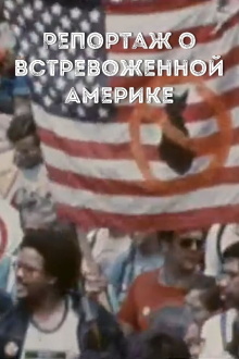 Reporting on the covering America Trailer