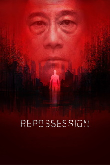 Repossession Trailer