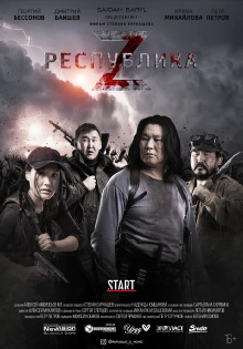 Republic Z Trailer