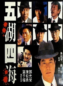 Requital Trailer