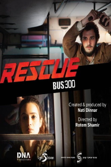 Rescue Bus 300 Trailer