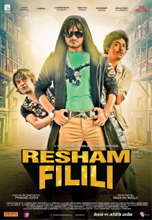 Resham Filili Trailer